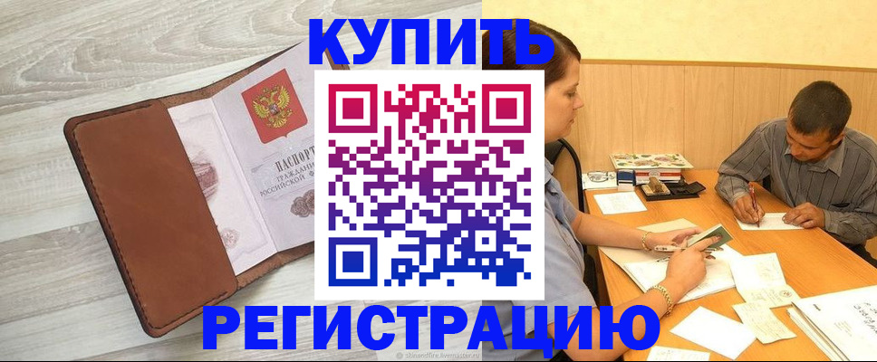 найти адрес прописки в Сосенском