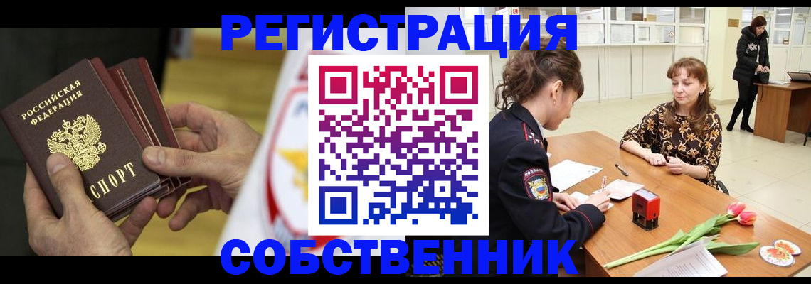 прописка поиск в Сосенском